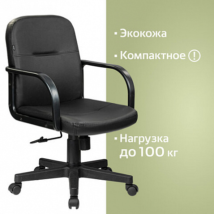 Кресло BRABIX "Top MG-333", с подлокотниками, кожзам, черное, 532553