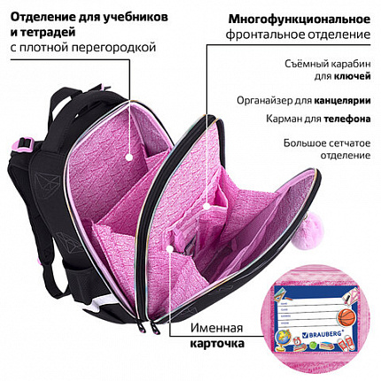 Ранец BRAUBERG LUMINOUS, 2 отделения, с брелоком, "Бриллианты", СВЕТЯЩИЙСЯ РИСУНОК, 38х29х16 см, 272070