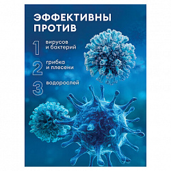 Средство дезинфицирующее Таблетки хлорные 300 шт., 1 кг, банка, GRASS DESO CL, 125667