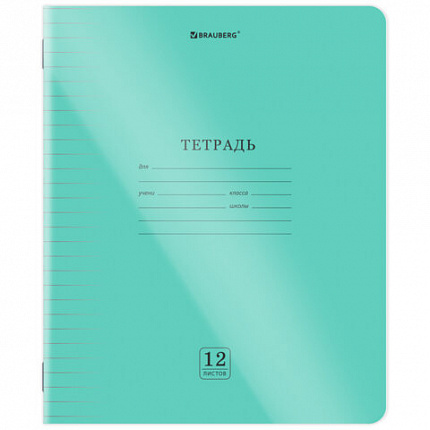 Тетрадь пластиковая обложка (прозрачная) 12 листов, линия, BRAUBERG "Smart Cover", ЗЕЛЕНАЯ, 405020