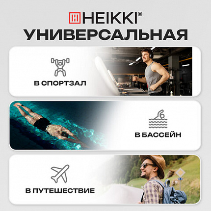 Сумка спортивная HEIKKI MOVE RENOWNED (ХЕЙКИ), отделение для обуви, серая, 28x51x26 см, 273910