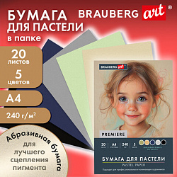 Бумага для пастели АБРАЗИВНАЯ А4 в папке, 20 листов, 5 цветов, 240 г/м2, BRAUBERG ART, 117763