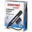 Маркер перманентный ОФИСМАГ ECONOMY, ЧЕРНЫЙ, круглый наконечник 3 мм, 152484