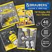 Тетрадь А5 48 л. BRAUBERG гребень, клетка, обложка картон, "Urban Style" (4 вида в спайке), 404338