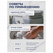 Стиральный порошок-автомат GEL гранула 2,4 кг, BIMAX "100 пятен", 2503-1АХ