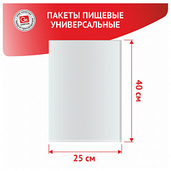 Пакеты фасовочные универсальные в рулоне, ПНД, 25 х 40 см, 5 л, 100 шт, GRIFON, ШК0408, 101-040