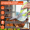 Ножницы кухонные DASWERK (ДАСВЕРК), 210 мм, с орехоколом, открывашкой, зазубренным лезвием, 608903