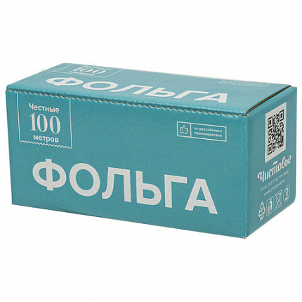 Фольга для косметологии 100 м х 12 см, 16 микрон, ЧИСТОВЬЕ, 600-188