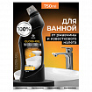Средство для удаления ржавчины, известкового налета, кислотное, 750 мл, GRASS GLOSS-GEL PROFESSIONAL, 125568