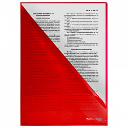 Папка-уголок жесткая, непрозрачная (тонированная), А4, BRAUBERG "UNIVERSAL", красная, 0,18 мм, 273058