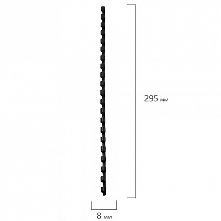 Пружины пластиковые для переплета, КОМПЛЕКТ 100 шт., 8 мм (для сшивания 21-40 л.), черные, BRAUBERG, 530811