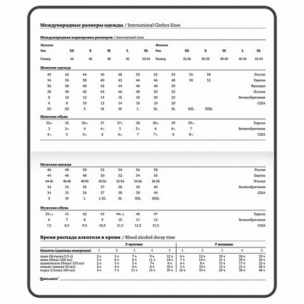 Еженедельник недатированный с резинкой 171х93 мм, BRAUBERG, твердый, 64 л., "Leopard print", 116312