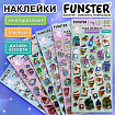 Наклейки гелевые "Любимые блестки", 17,5х9 см, ассорти 6 видов, FUNSTER (ФАНСТЕР), 666104