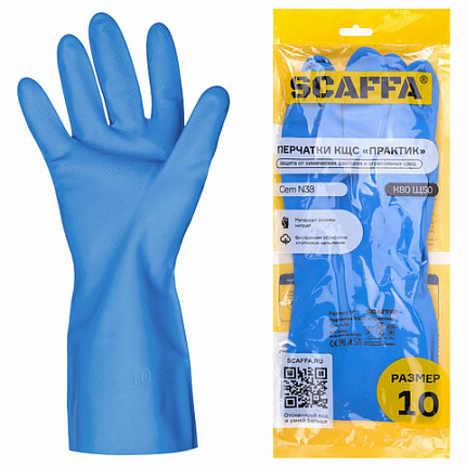 Перчатки нитриловые SCAFFA "Практик", хлопчатобумажное напыление, КЩС-1, размер 10, XL (очень большой), синие, 00-01017723