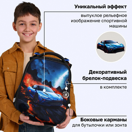 Ранец BRAUBERG PREMIUM, 2 отделения, с брелоком, "Звезда ралли", объемный дизайн, 38х29х16 см, 274394