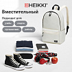 Рюкзак HEIKKI POSITIVE (ХЕЙКИ) универсальный, карман-антивор, "Beige", 42х28х14 см, 272553