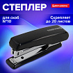 Степлер №10 BRAUBERG "Standard", до 20 листов, черный, 272754