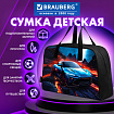 Сумка для занятий BRAUBERG с ручками, 35x25x15 см, "Звезда ралли", 274628
