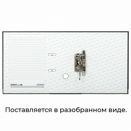 Папка-регистратор STAFF "Profit" покрытием из ПВХ, 75 мм, с уголком, черная, СЪЕМНЫЙ МЕХАНИЗМ, 272012