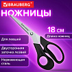 Ножницы BRAUBERG "LEFT-HAND", 180 мм, ДЛЯ ЛЕВШЕЙ, эргономичные ручки, черные, 274308
