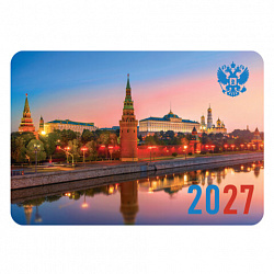 Календарь карманный на 2027 г, BRAUBERG, 64х93 мм, АССОРТИ, 20 дизайнов (60 штук), 118489