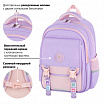 Рюкзак BRAUBERG SNAP, 2 отделения, 3 кармана, "Delicate lilac", 39х28х16 см, 272068