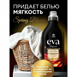 Кондиционер-ополаскиватель для белья концентрат гипоаллергенный 1,8 л, GRASS EVA "Spring bloom", 125991