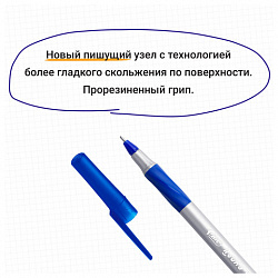 Ручка шариковая с грипом BIC "Round Stic Exact", СИНЯЯ, корпус серый, узел 0,7 мм, линия письма 0,28 мм, 918543