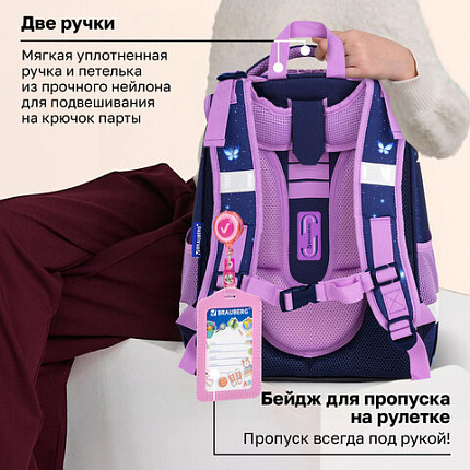 Ранец BRAUBERG PREMIUM, 2 отделения, с брелоком, "Кот с бабочками", СВЕТЯЩИЙСЯ, 38х29х16 см, 273099