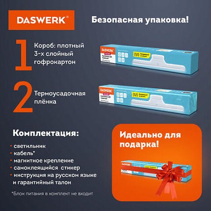 Подвесная лампа светильник портативная, с магнитным креплением, LED, 3 Вт, белый, DASWERK (ДАСВЕРК), 238329