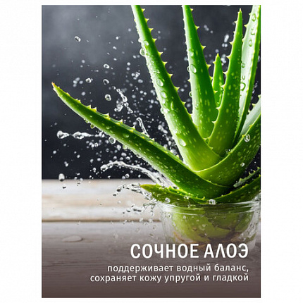 Мыло туалетное 375 г, ДЕТСКОЕ "Алоэ вера" КОМПЛЕКТ 5 шт. х 75 г, 516-2