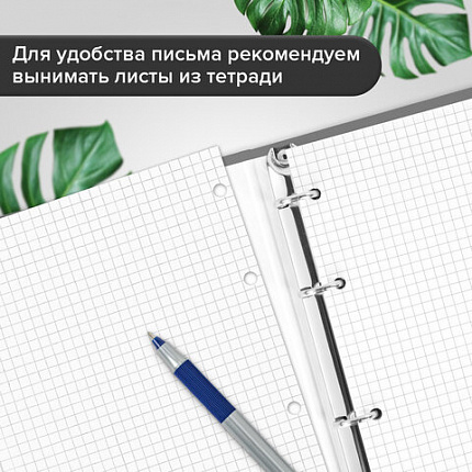 Тетрадь на кольцах А5 175х220 мм, 120 л., пластик, с разделителями, BRAUBERG, Желтый, 404628