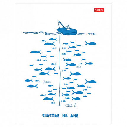 Тетрадь обложка пластик с печатью, А5, 96 л., скоба, клетка, HATBER, "Рыба моя" (микс в спайке), 090215, 96Т5В1пл