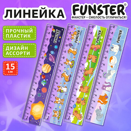 Линейка пластиковая 15 см с волнистым краем, FUNSTER, ассорти 4 дизайна, европодвес, 210922