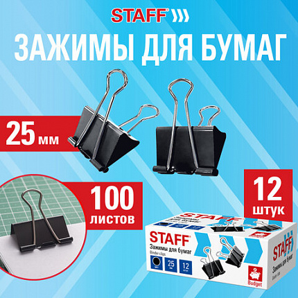 Зажимы для бумаг STAFF ECO, КОМПЛЕКТ 12 шт, 25 мм, на 100 листов, черные, картонная коробка, 274032