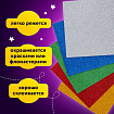 Пористая резина/фоамиран А4, 2 мм, НАБОР, 5 листов, 5 цветов, яркие цвета, блестки, ЮНЛАНДИЯ, 662052