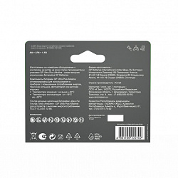 Батарейки КОМПЛЕКТ 8 шт., GP Ultra Plus G-Tech, AA (LR6), алкалиновые, пальчиковые, 15AUPA21-2CRB8