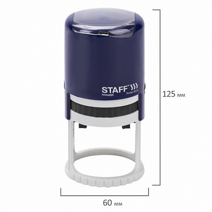 Печать самонаборная STAFF, 2 круга, оттиск D=40, "Printer 8020", КАССА В КОМПЛЕКТЕ, 237439