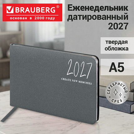 Еженедельник датированный 2027 МАЛЫЙ ФОРМАТ 105х160мм А6 BRAUBERG Blaze, фольга, серый, 118158