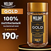 Кофе растворимый WELDAY (ВЭЛДЭЙ) "GOLD" 190 г, стеклянная банка, сублимированный, 622674