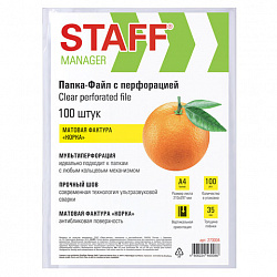 Папки-файлы перфорированные А4 STAFF ЭКОНОМ, КОМПЛЕКТ 100 шт., матовые, 35 мкм, 273004