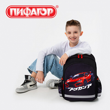 Рюкзак ПИФАГОР SCHOOL, 1 отделение, 3 кармана, "Уличная гонка", 38x28х14 см, 273169