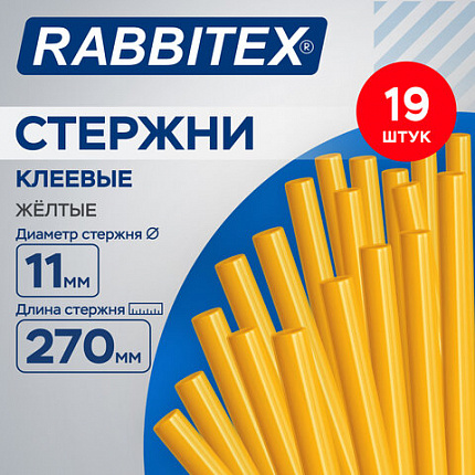 Клеевые стержни желтые СУПЕРКЛЕЙКИЕ (стройка, ремонт, хобби), 11х270 мм, 19 штук, RABBITEX (РАББИТЕКС) "ДВА СЛОНА", 671497