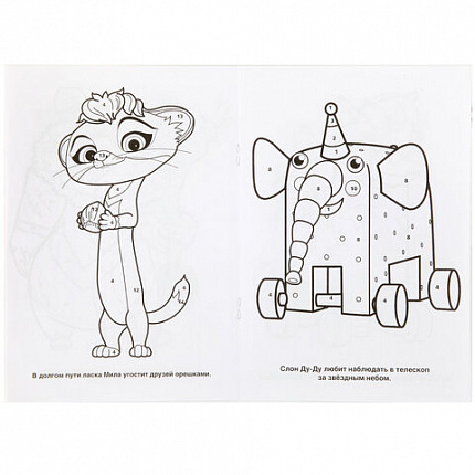 Книжка-раскраска "ПОПУЛЯРНЫЕ СЮЖЕТЫ" АССОРТИ, 145х210 мм, 16 страниц, "УМКА"