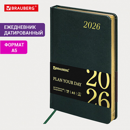 Ежедневник датированный 2026 А5 138x213 мм, BRAUBERG "Iguana", под кожу, темно-зеленый, 117058