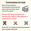 Рюкзак BRAUBERG POSITIVE универсальный, карман-антивор, "Black and White", 42х28х14 см, 270777