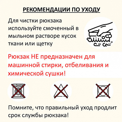 Рюкзак BRAUBERG POSITIVE универсальный, карман-антивор, "Black and White", 42х28х14 см, 270777