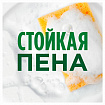 Средство для мытья посуды, 450 мл, FAIRY (Фейри) "Зеленое яблоко", 700422