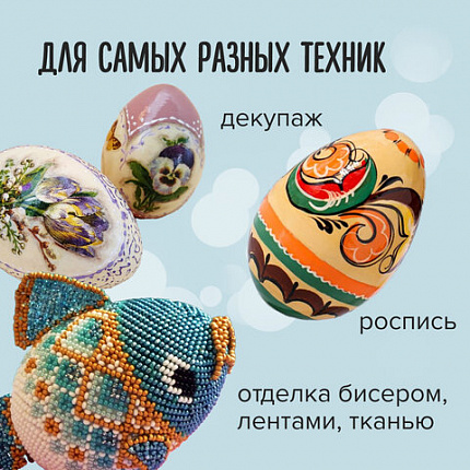 Пенопластовые заготовки для творчества "Эллипсы", 15 шт., 35 мм, ОСТРОВ СОКРОВИЩ, 661356