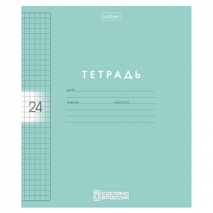 Тетрадь обложка пластик, 24 л., клетка, HATBER, Color Set (микс в спайке), 092030, 24Т5В1пл